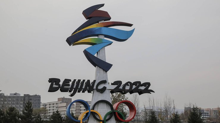 XXIV зимняя Олимпиада пройдет в Пекине 4-20 февраля 2022 года