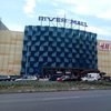 В Киеве эвакуируют посетителей и работников ТРЦ River Mall: что случилось