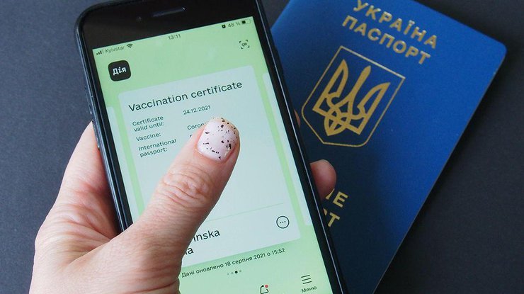 Вакцинация от коронавируса / Фото: РБК-Украина