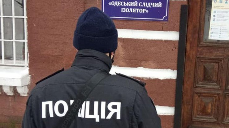 Школьнице позвонили заключенные из Одесского СИЗО