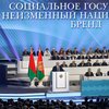 "Эта зараза опять ко мне пришла": Лукашенко повторно заболел коронавирусом (видео)