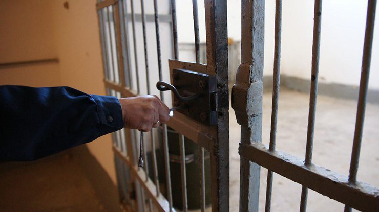 Тюрьмы/ Фото: yaizakon.com.ua