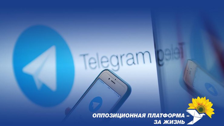 Верховный Суд Украины принял решение по иску Медведчука к телеканалу "Прямой"