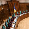 В КСУ обжаловали пропорциональную систему выборов в Украине