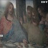 Фреску Леонардо да Вінчі "Таємна вечеря" відкрили для відвідувачів