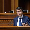 "В украинском парламенте намерены усилить борьбу с "кнопкодавством" - Разумков 