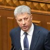 "Украинское общество требует от парламента восстановления мира в Украине" - Юрий Бойко 