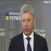 Уряд провалив вакцинацію в Україні - Юрій Бойко дав оцінку діяльності Кабміну