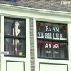Амстердам позбавляється будинків розпусти