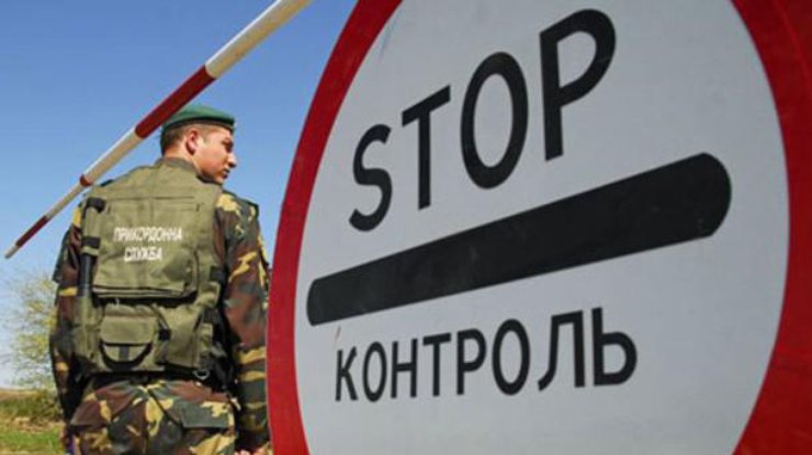 Граница Украины / Фото: politikus.ru