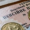 В Украине изменят пенсионный возраст: что нужно знать 