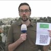 Вхід лише для щеплених: в Ізраїлі запроваджують "зелені паспорти"