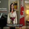 Посол Канади в Україні прочитала трьома мовами знаменитий вірш Лесі Українки