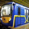 Киевский метрополитен получит масштабное обновление подвижного состава