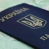 Украинцам разрешат двойное гражданство: в СНБО раскрыли детали 