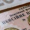 В Украине с 1 марта пересчитают пенсии: что нужно знать о повышении