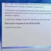 Володимир Зеленський своїм указом заборонив три телеканали