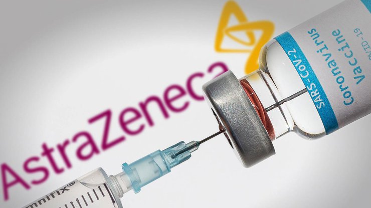 Еврокомиссия разрешила использование вакцины AstraZeneca в ЕС