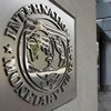 Миссия МВФ продолжила работу в Украине