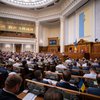 Рада приняла закон о дистанционной работе