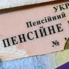 В Украине запускают автоматическое начисление пенсий