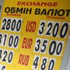 В Украине спрогнозировали курс доллара до 2024 года