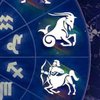 Гороскоп на неделю с 8 по 14 февраля для каждого знака зодиака 
