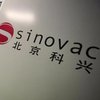 Китай "условно" одобрил вакцину SinoVac, которую закупила Украина