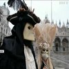 Жителі Венеції сумною ходою відзначили скасування традиційного фестивалю