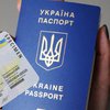 Миллион украинцев живут без прописки - министр 