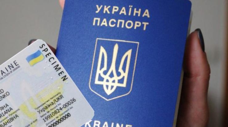Паспорт / Фото: news.dtkt.ua