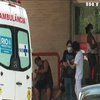 COVID-19 "поставив на коліна" систему охорони здоров'я у Бразилії