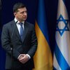 Открытие границ между Украиной и Израилем: Зеленский провел важную встречу 