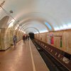 В Киеве ограничат работу центральных станций метро