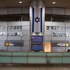 В Израиле ввели квоты на авиасообщение с миром: что изменилось 