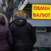 В фальшивом обменнике в центре Киева у бизнесмена отобрали 2,2 миллиона