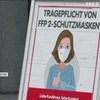 "Зелені паспорти вакцинації" запроваджує Австрія