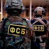 В России группу "украинских националистов" обвинили в подготовке терактов  