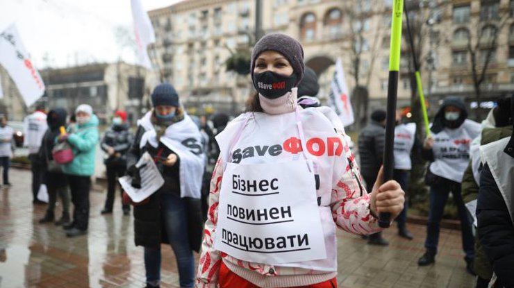 Люди вышли на протесты / Фото: РБК-Украина 