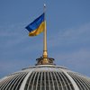 В Украине запустят инспекцию по ЖКХ