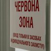 В Украине снова расширилась "красная" зона карантина