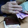 В Украине 4 раза повысят пенсии 