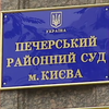 Справа про приватну армію: Семенченку та Шевченку оголосили підозру