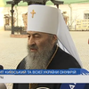 Українська православна церква вшановує пам'ять преподобних отців Печерських