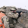 ВСУ начинают военные учения на Донбассе