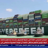Суецький канал відновили для судноплавства