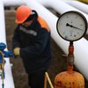 "Нафтогаз" отключил газ "Донецктеплокоммунэнерго"