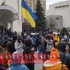 Сторонники Стерненко протестуют в центре Киева против съезда судей (видео)