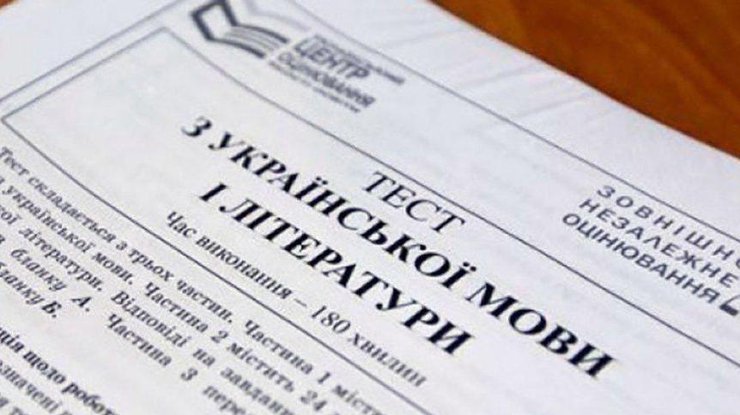 Те бумаги, которые пришли после окончания срока подачи, приниматься не будут/ фото: freeradio.com.ua