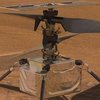 Не взлетел: NASA отложила запуск вертолета Ingenuity на Марсе